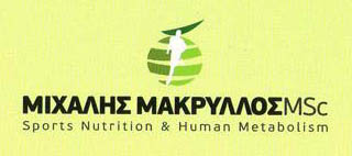 michalis makryllos logo